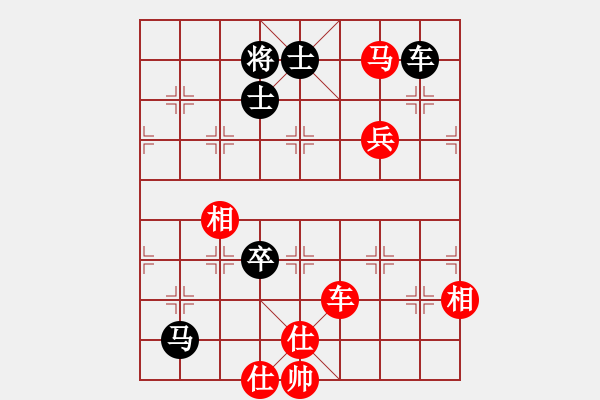 象棋棋譜圖片：101228紅D50 中炮對列炮2 - 步數(shù)：110 