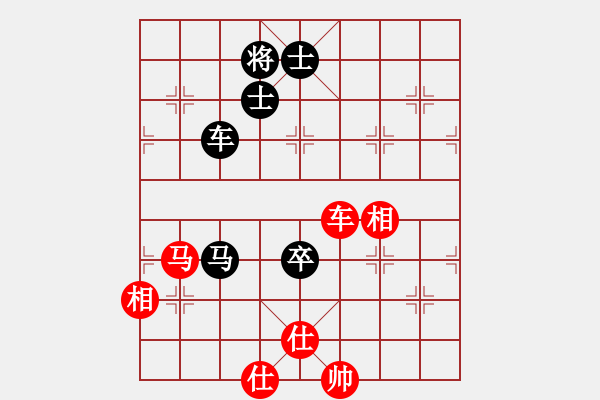 象棋棋譜圖片：101228紅D50 中炮對列炮2 - 步數(shù)：130 