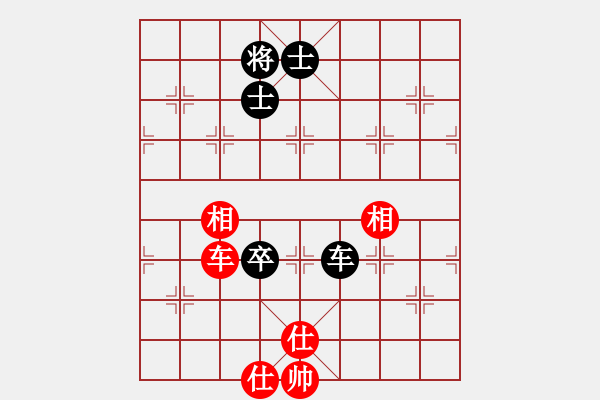 象棋棋譜圖片：101228紅D50 中炮對列炮2 - 步數(shù)：140 