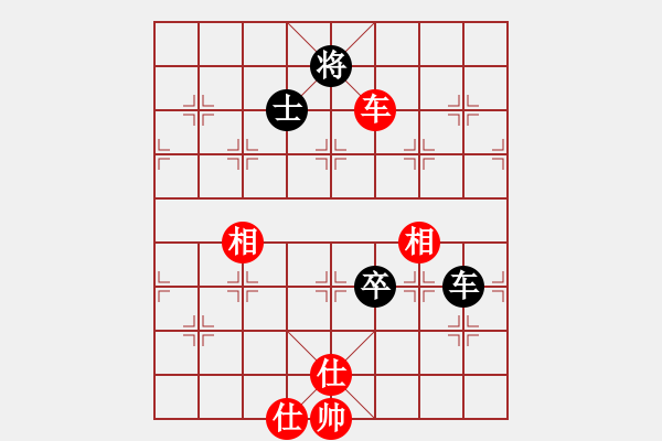 象棋棋譜圖片：101228紅D50 中炮對列炮2 - 步數(shù)：150 