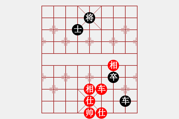 象棋棋譜圖片：101228紅D50 中炮對列炮2 - 步數(shù)：157 