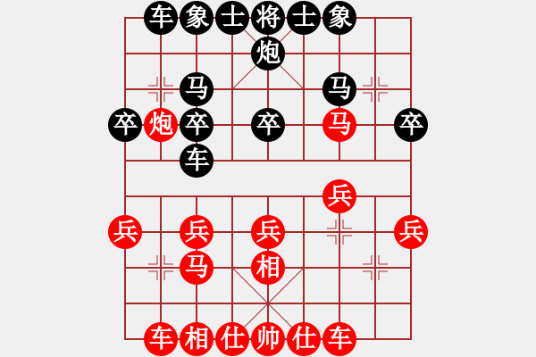 象棋棋譜圖片：101228紅D50 中炮對列炮2 - 步數(shù)：20 