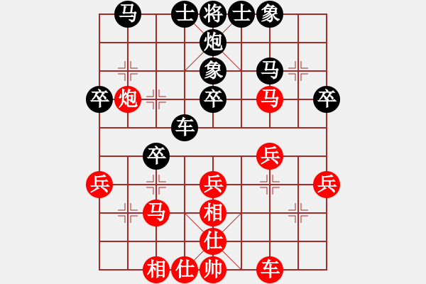 象棋棋譜圖片：101228紅D50 中炮對列炮2 - 步數(shù)：30 