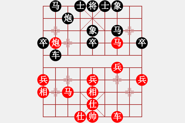 象棋棋譜圖片：101228紅D50 中炮對列炮2 - 步數(shù)：40 