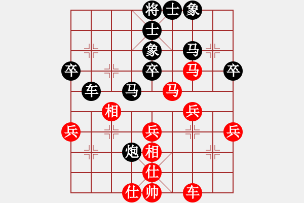 象棋棋譜圖片：101228紅D50 中炮對列炮2 - 步數(shù)：50 