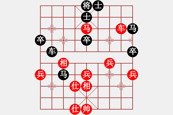 象棋棋譜圖片：101228紅D50 中炮對列炮2 - 步數(shù)：60 