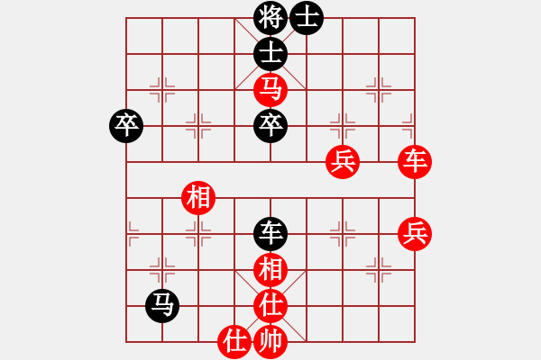 象棋棋譜圖片：101228紅D50 中炮對列炮2 - 步數(shù)：70 