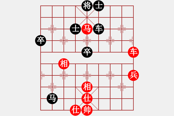 象棋棋譜圖片：101228紅D50 中炮對列炮2 - 步數(shù)：80 