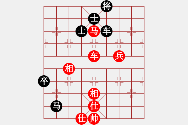 象棋棋譜圖片：101228紅D50 中炮對列炮2 - 步數(shù)：90 