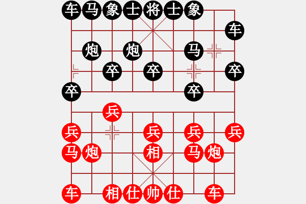 象棋棋譜圖片：中象純?nèi)刷偬朳紅] -VS- 28 [黑] - 步數(shù)：10 