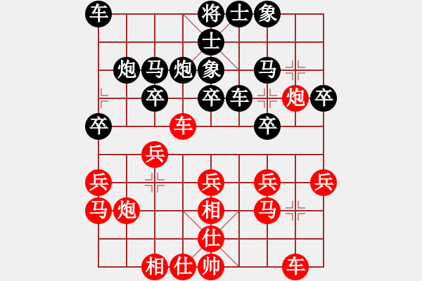 象棋棋譜圖片：中象純?nèi)刷偬朳紅] -VS- 28 [黑] - 步數(shù)：20 