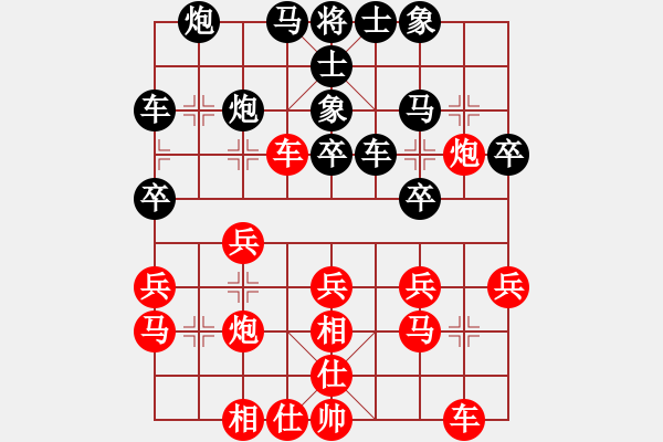 象棋棋譜圖片：中象純?nèi)刷偬朳紅] -VS- 28 [黑] - 步數(shù)：30 