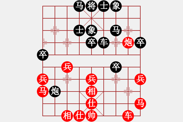 象棋棋譜圖片：中象純?nèi)刷偬朳紅] -VS- 28 [黑] - 步數(shù)：40 