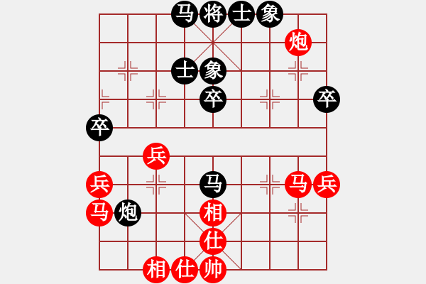 象棋棋譜圖片：中象純?nèi)刷偬朳紅] -VS- 28 [黑] - 步數(shù)：50 