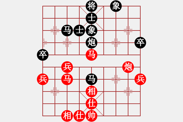 象棋棋譜圖片：中象純?nèi)刷偬朳紅] -VS- 28 [黑] - 步數(shù)：60 