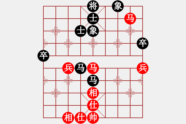 象棋棋譜圖片：中象純?nèi)刷偬朳紅] -VS- 28 [黑] - 步數(shù)：70 