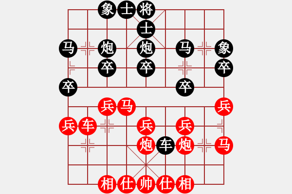 象棋棋譜圖片：f135 gaoshanhongjintian - 步數(shù)：28 