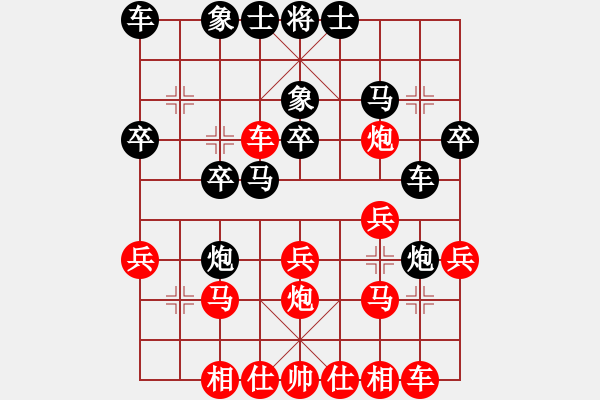 象棋棋譜圖片：好貓(3段)-負(fù)-飛馬進(jìn)陣(3段) - 步數(shù)：20 