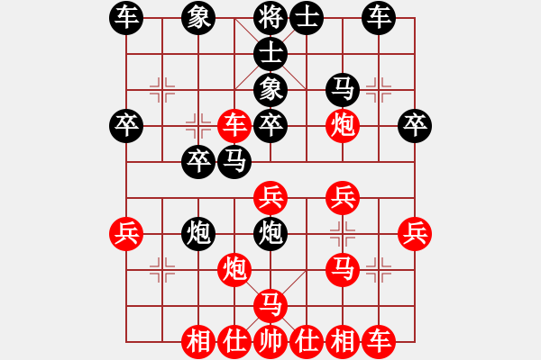 象棋棋譜圖片：好貓(3段)-負(fù)-飛馬進(jìn)陣(3段) - 步數(shù)：30 