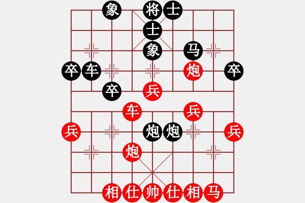 象棋棋譜圖片：好貓(3段)-負(fù)-飛馬進(jìn)陣(3段) - 步數(shù)：40 