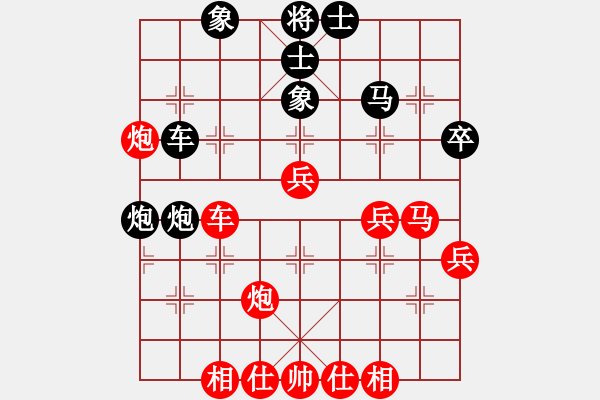 象棋棋譜圖片：好貓(3段)-負(fù)-飛馬進(jìn)陣(3段) - 步數(shù)：50 