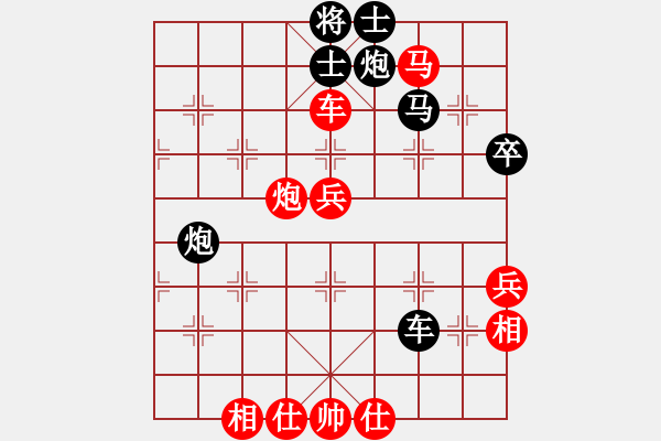 象棋棋譜圖片：好貓(3段)-負(fù)-飛馬進(jìn)陣(3段) - 步數(shù)：70 