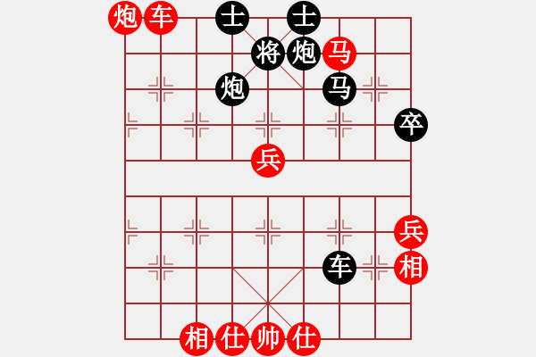 象棋棋譜圖片：好貓(3段)-負(fù)-飛馬進(jìn)陣(3段) - 步數(shù)：80 