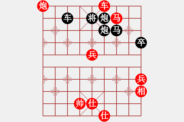 象棋棋譜圖片：好貓(3段)-負(fù)-飛馬進(jìn)陣(3段) - 步數(shù)：90 