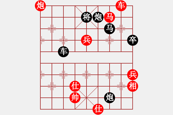 象棋棋譜圖片：好貓(3段)-負(fù)-飛馬進(jìn)陣(3段) - 步數(shù)：96 