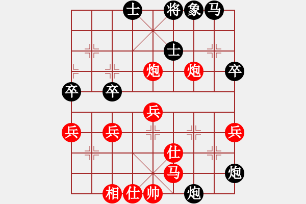 象棋棋谱图片：河南省全民健身中心 宋炫毅 胜 陕西省社会体育运动发展中心 李小龙 - 步数：50 