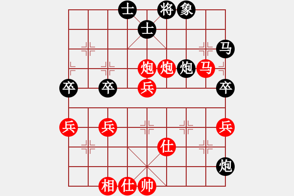 象棋棋谱图片：河南省全民健身中心 宋炫毅 胜 陕西省社会体育运动发展中心 李小龙 - 步数：60 