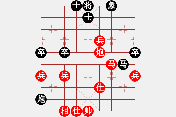 象棋棋谱图片：河南省全民健身中心 宋炫毅 胜 陕西省社会体育运动发展中心 李小龙 - 步数：70 