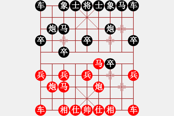 象棋棋譜圖片：2020.7.4.11棋弈家升級后勝蔡小棋 - 步數：10 