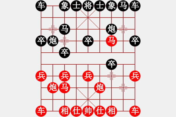 象棋棋譜圖片：2020.7.4.11棋弈家升級后勝蔡小棋 - 步數：12 