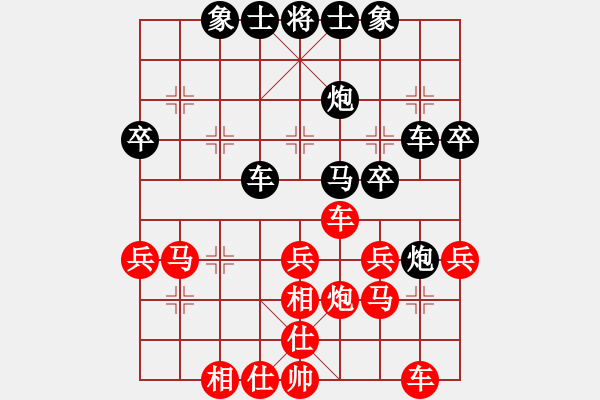 象棋棋譜圖片：第五屆學(xué)府杯第九輪4臺：湖北趙子雨 先和 重慶許文章 - 步數(shù)：40 