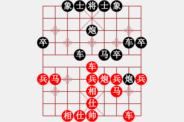 象棋棋譜圖片：第五屆學(xué)府杯第九輪4臺：湖北趙子雨 先和 重慶許文章 - 步數(shù)：51 