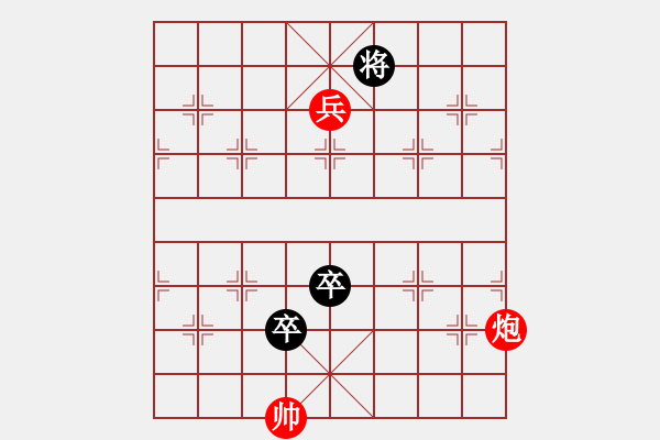 象棋棋譜圖片：第91局 晴天霹靂 - 步數(shù)：40 