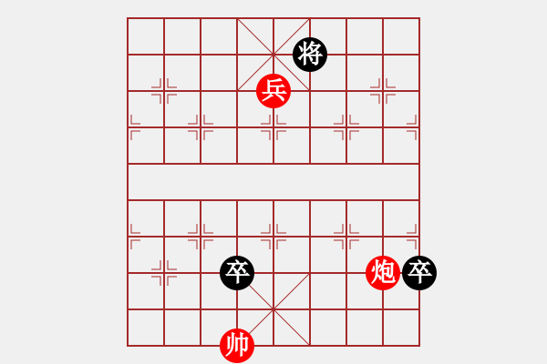 象棋棋譜圖片：第91局 晴天霹靂 - 步數(shù)：50 