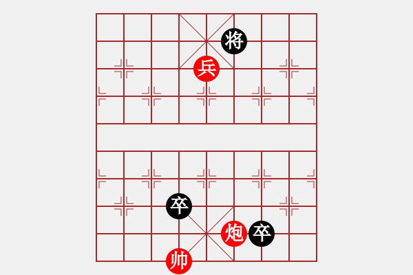 象棋棋譜圖片：第91局 晴天霹靂 - 步數(shù)：60 