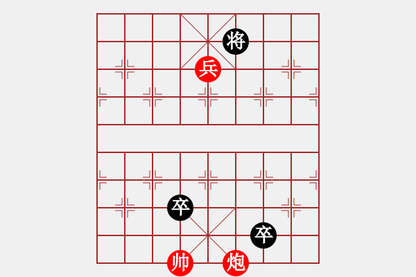 象棋棋譜圖片：第91局 晴天霹靂 - 步數(shù)：61 