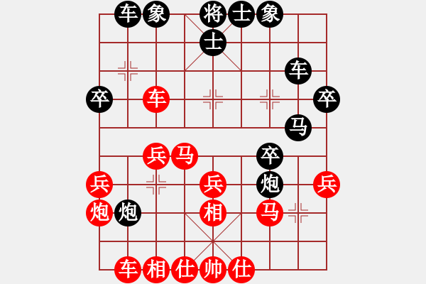 象棋棋譜圖片：金橋居士(8段)-和-魔人布?xì)W(月將) - 步數(shù)：30 