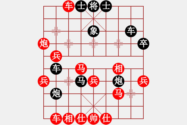 象棋棋譜圖片：金橋居士(8段)-和-魔人布?xì)W(月將) - 步數(shù)：40 