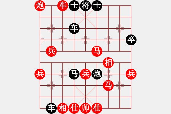 象棋棋譜圖片：金橋居士(8段)-和-魔人布?xì)W(月將) - 步數(shù)：50 