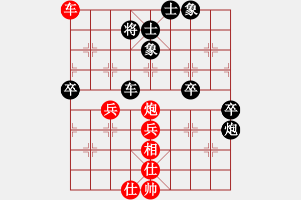 象棋棋譜圖片：第04輪 永州 雷和平 先負 株洲 郭軍 - 步數：60 