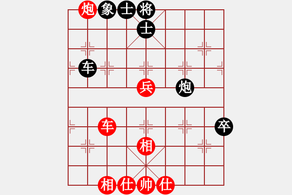 象棋棋譜圖片：河南楚河漢界天倫 何文哲 勝 廣東御圣 李禹 - 步數(shù)：70 