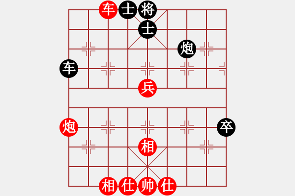 象棋棋譜圖片：河南楚河漢界天倫 何文哲 勝 廣東御圣 李禹 - 步數(shù)：80 