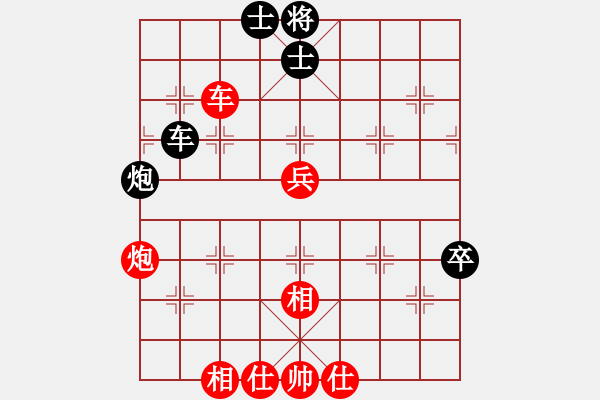 象棋棋譜圖片：河南楚河漢界天倫 何文哲 勝 廣東御圣 李禹 - 步數(shù)：90 