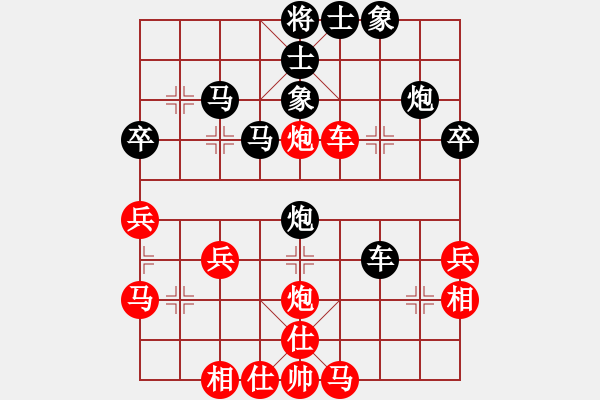 象棋棋譜圖片：誠(chéng)實(shí)守信[401406846] -VS- 峽夜[2356803169] - 步數(shù)：40 