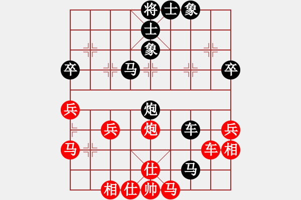 象棋棋譜圖片：誠(chéng)實(shí)守信[401406846] -VS- 峽夜[2356803169] - 步數(shù)：48 