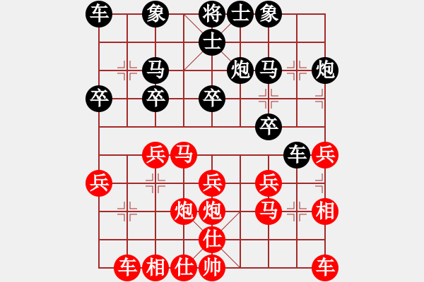 象棋棋谱图片：谢今杰 先和 徐向海 - 步数：20 